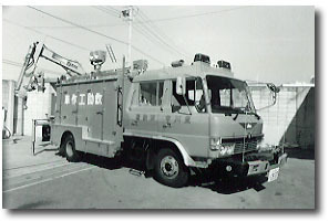 救助工作車(昭和50年代後半）