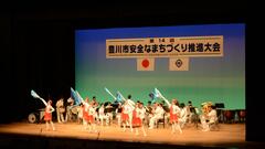 愛知県警察音楽隊