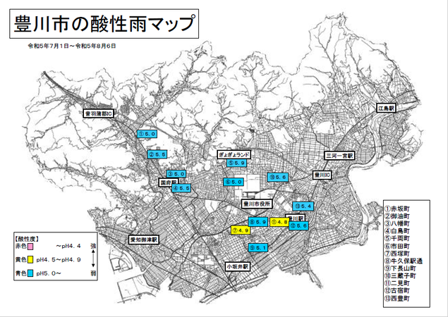 令和4年度豊川市の酸性雨マップ