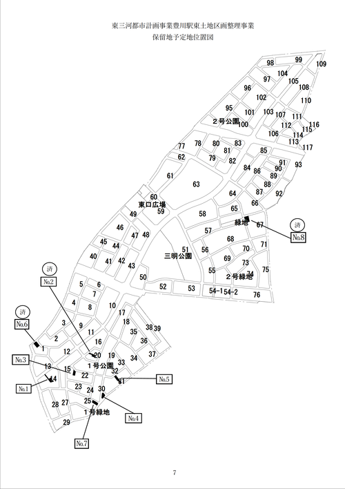 豊川駅東保留地位置図