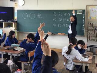 租税教室の様子