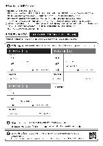 市民ワークショップ開催のチラシ及び応募用紙(裏面)