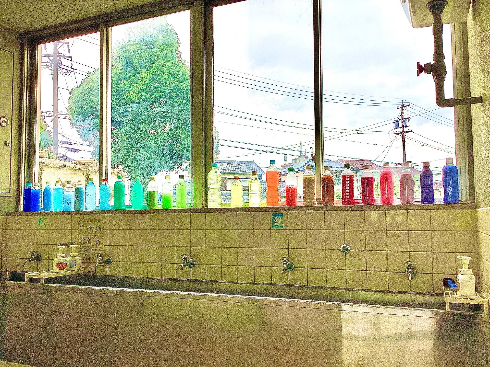 色水
