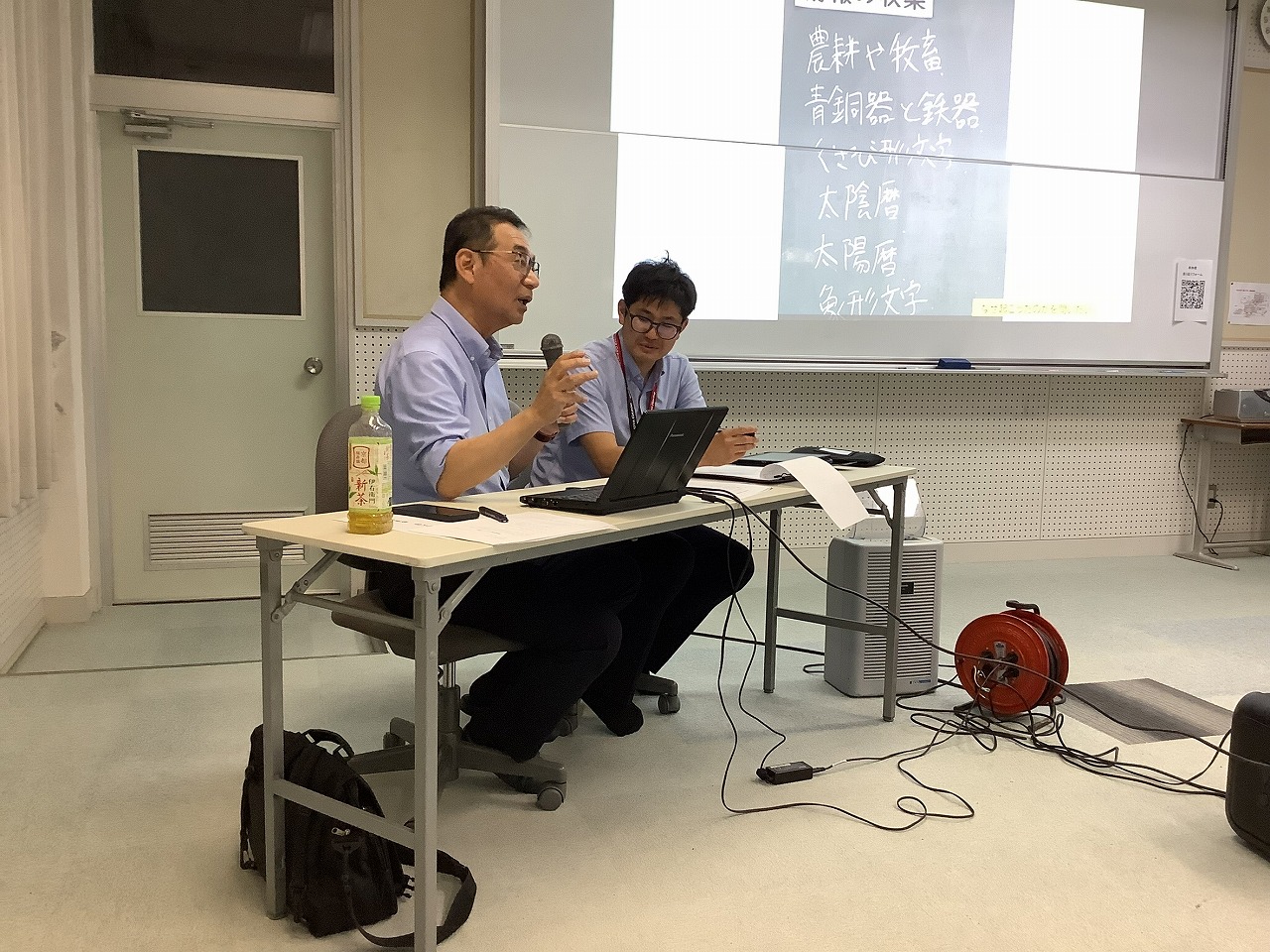 研修会の様子