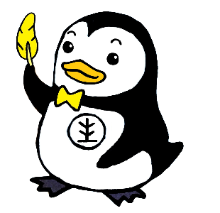 更生ペンギンのホゴちゃん