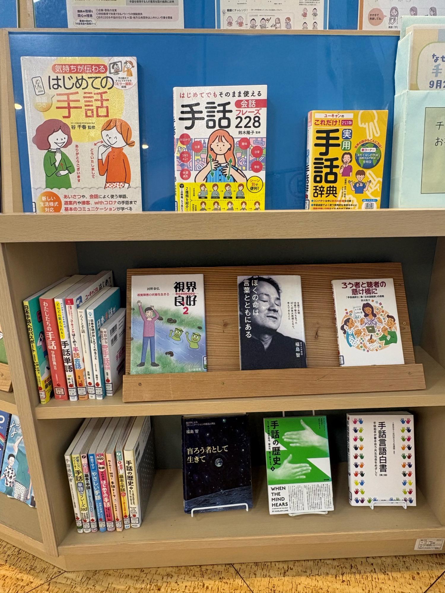 貸出図書1
