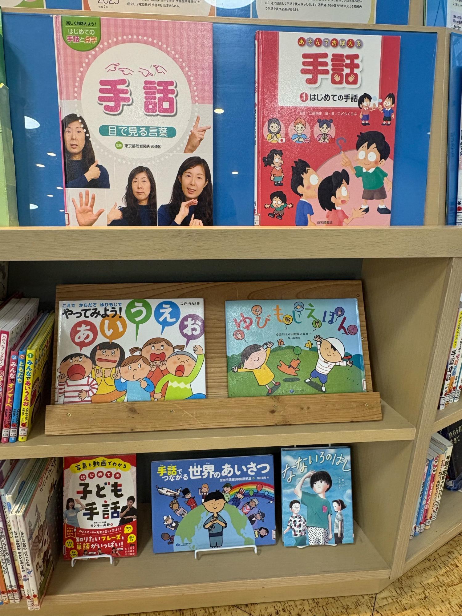 貸出図書2