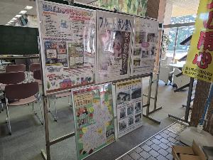 6種類の掲示物が掲示してある展示の写真