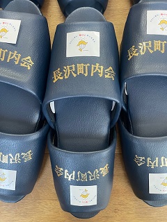 スリッパの写真