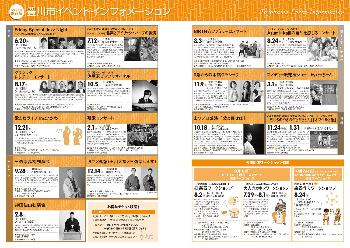 表面