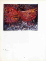 細かい模様が描かれている背景に大きな赤いものが描かれている絵画の作品が載っている本のページの写真