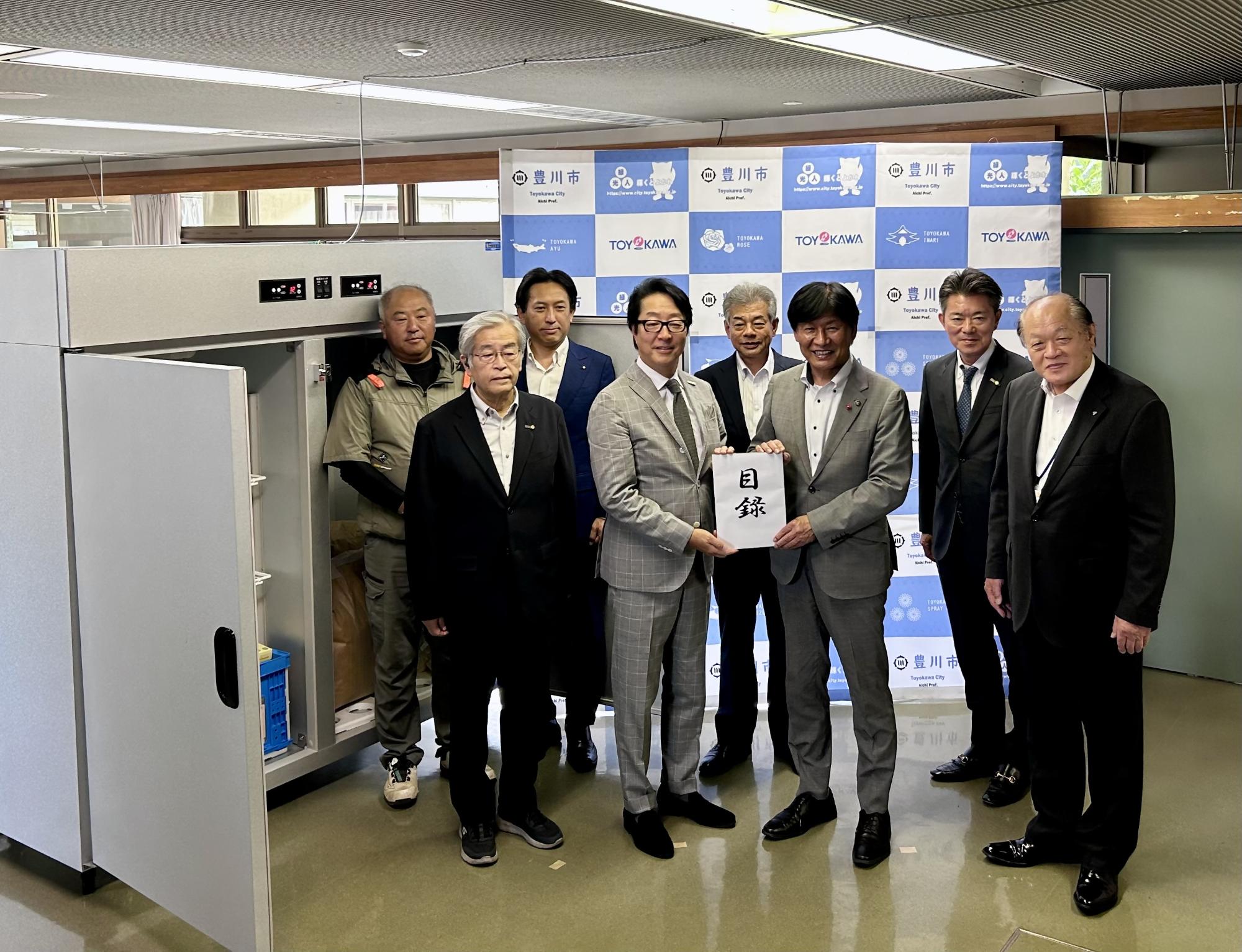 豊川宝飯ロータリークラブからの低温貯蔵庫及び食品保存棚寄附贈呈式