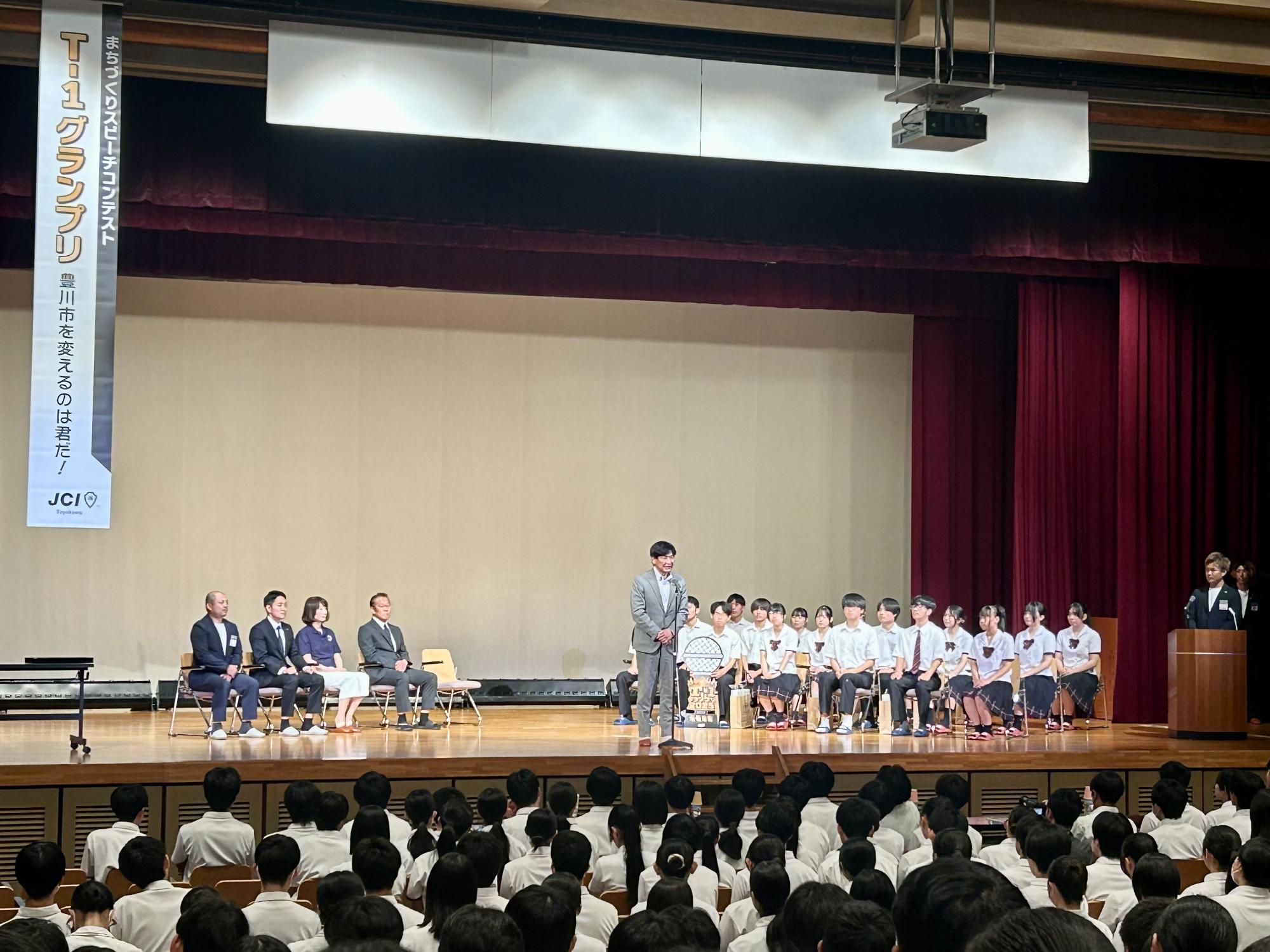 豊川青年会議所例会「T-1グランプリ!豊川市を変えるのは君だ!」