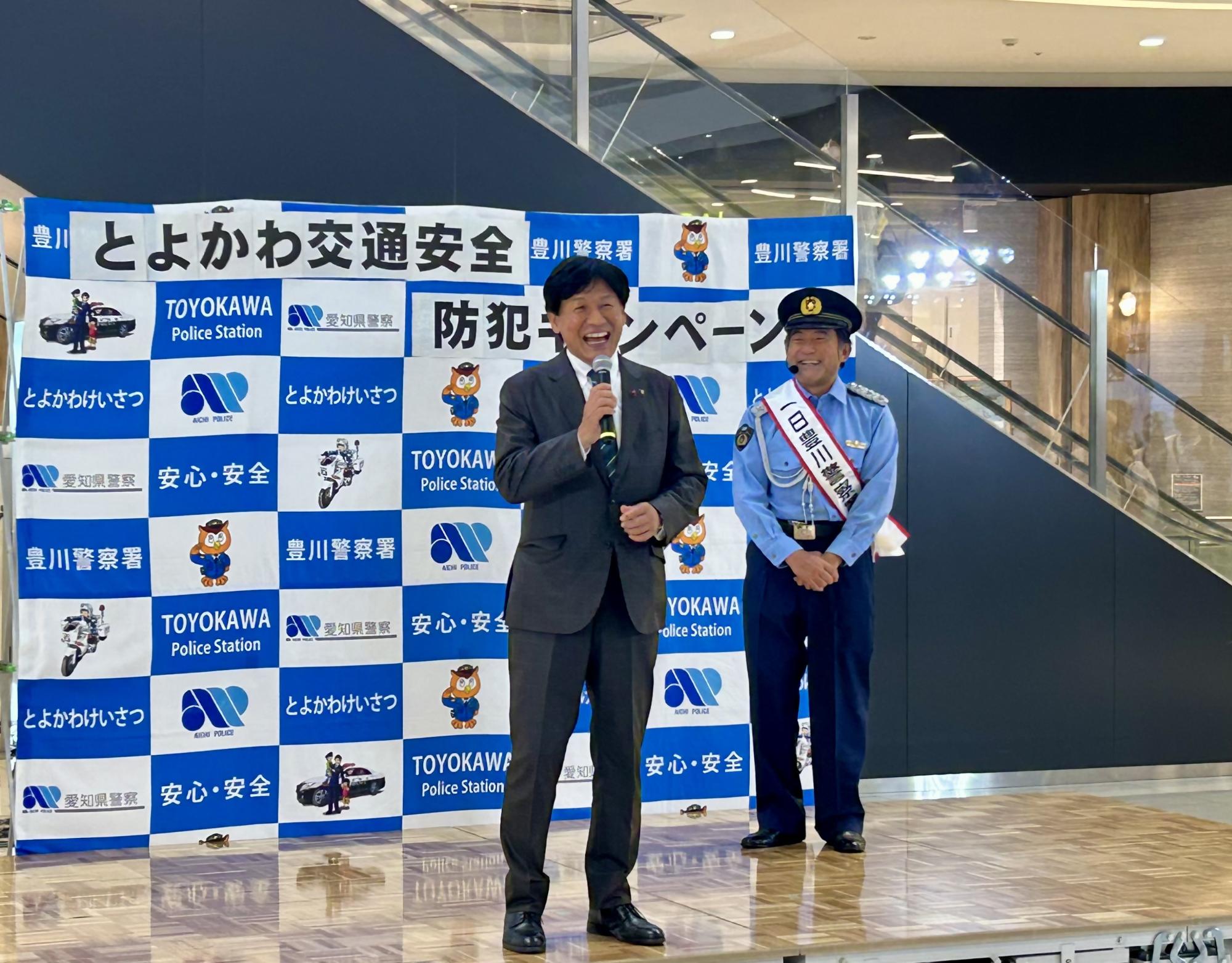 一日警察署長委嘱式