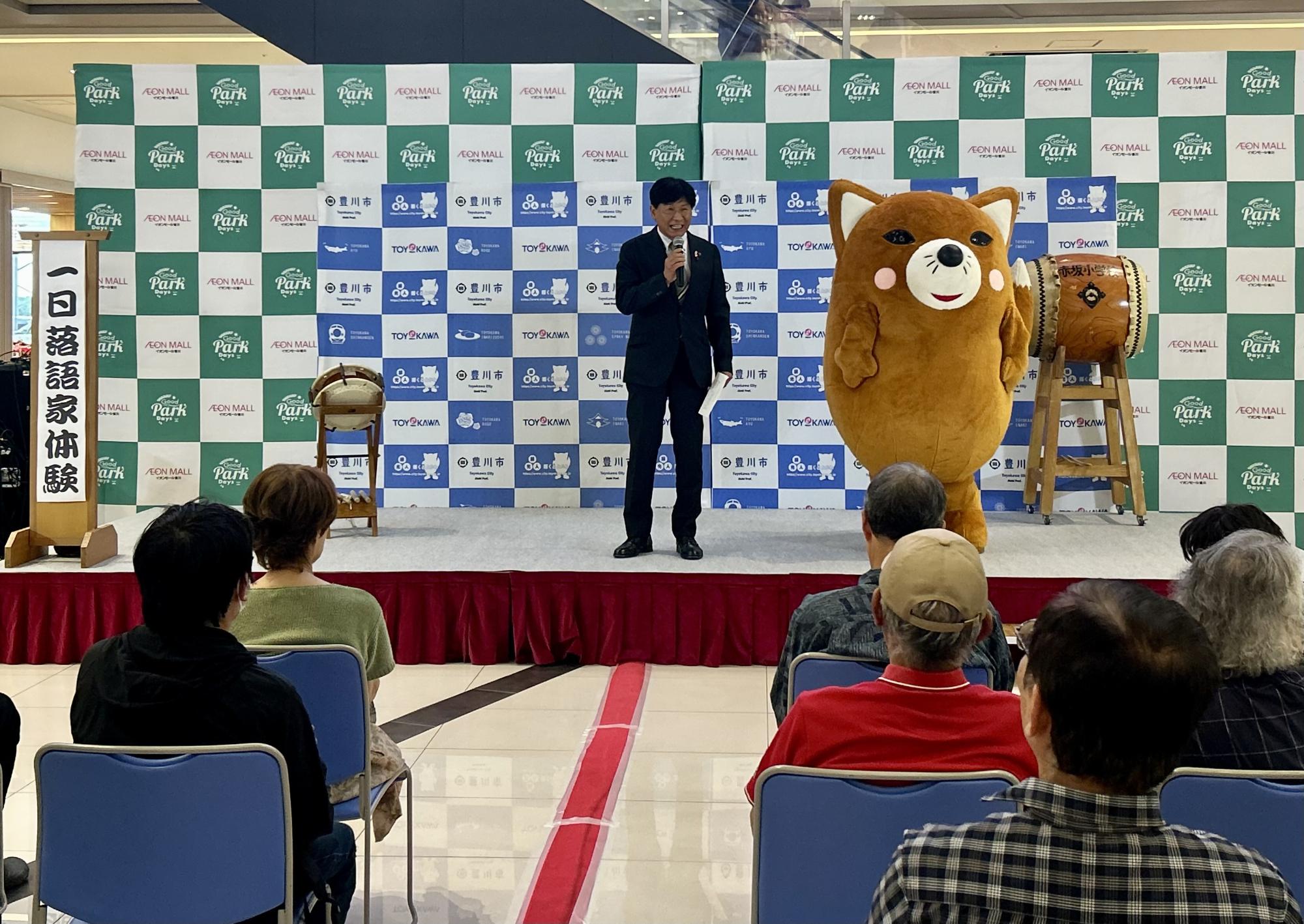 CITY AND PEOPLE~ひとのわ、とよかわ。~展