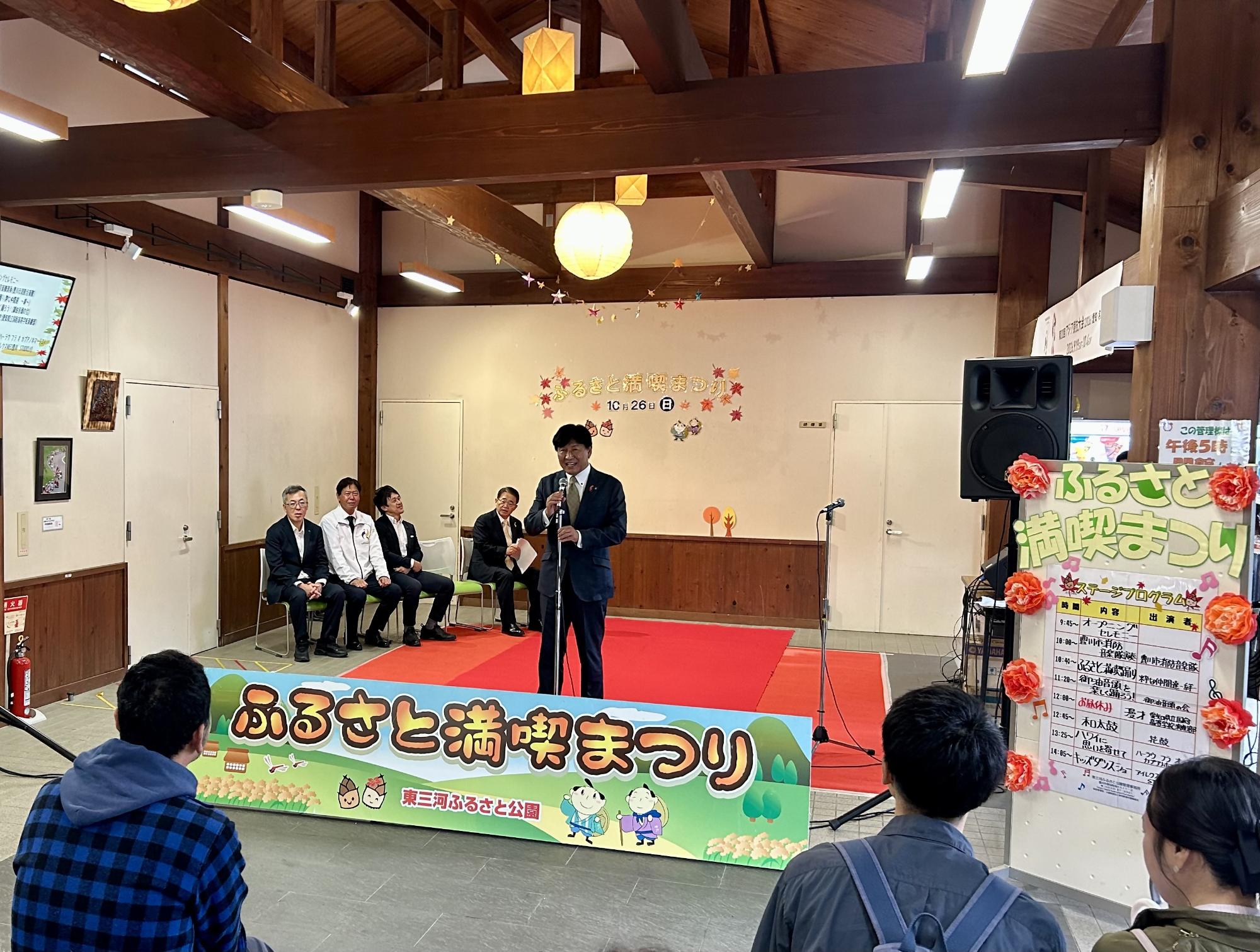 ふるさと満喫まつり2025