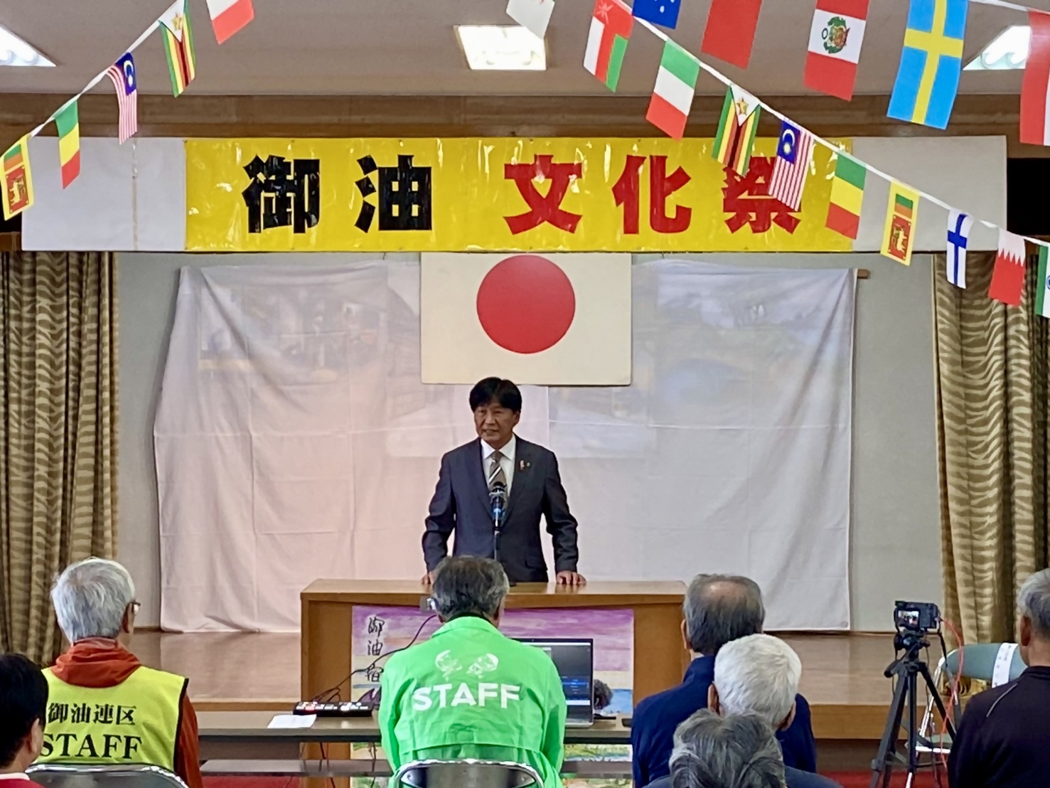 御油生涯学習センターまつり文化祭開会式