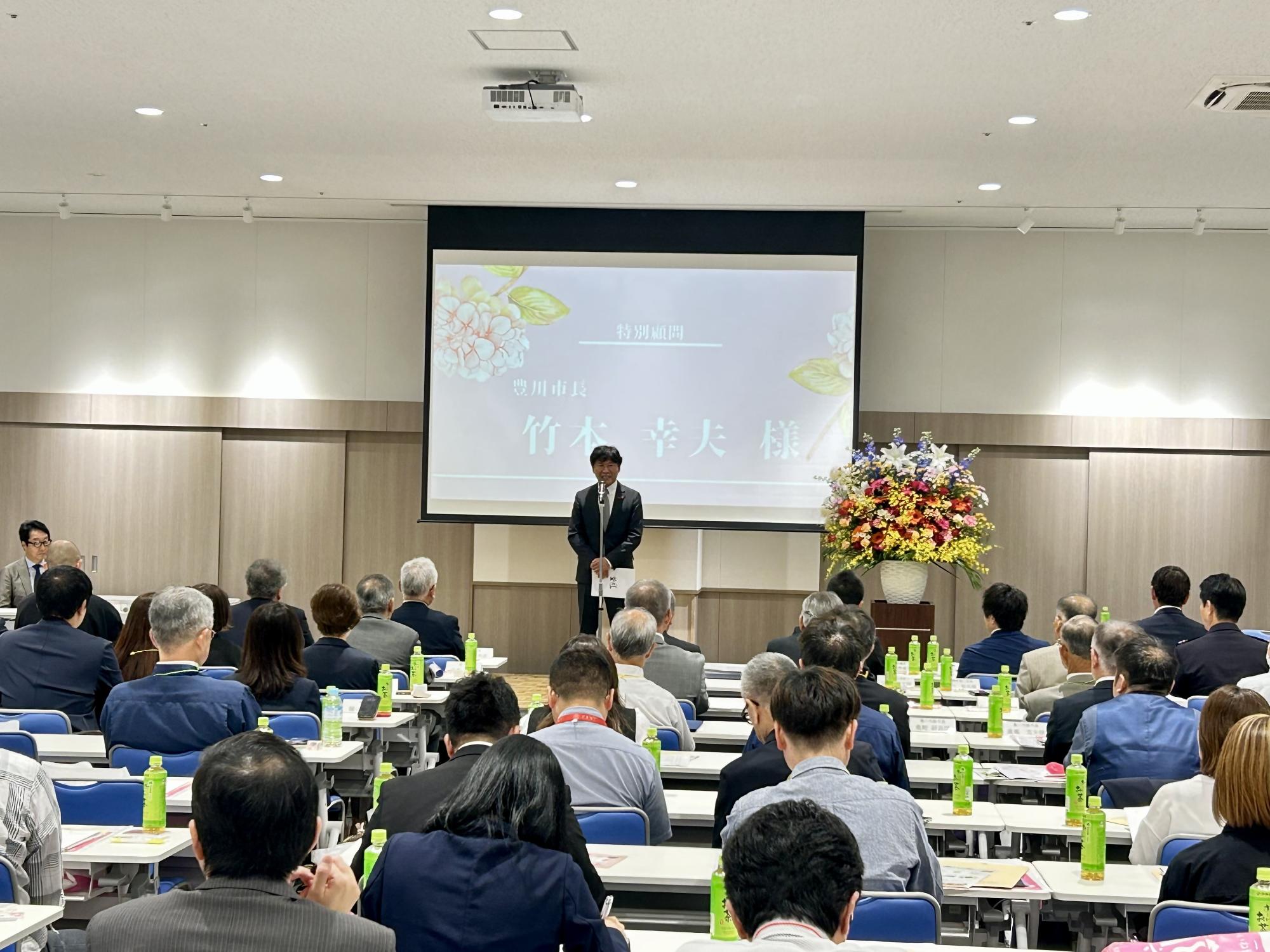 豊川市観光協会通常総会 一般社団法人豊川市観光協会設立総会