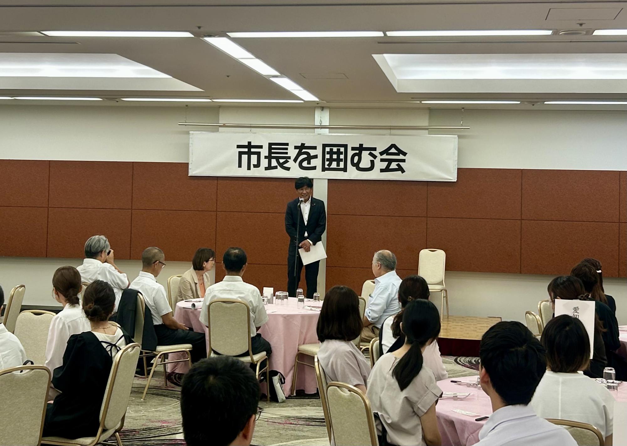 愛知県私立幼稚園連盟豊川支部「市長を囲む会」