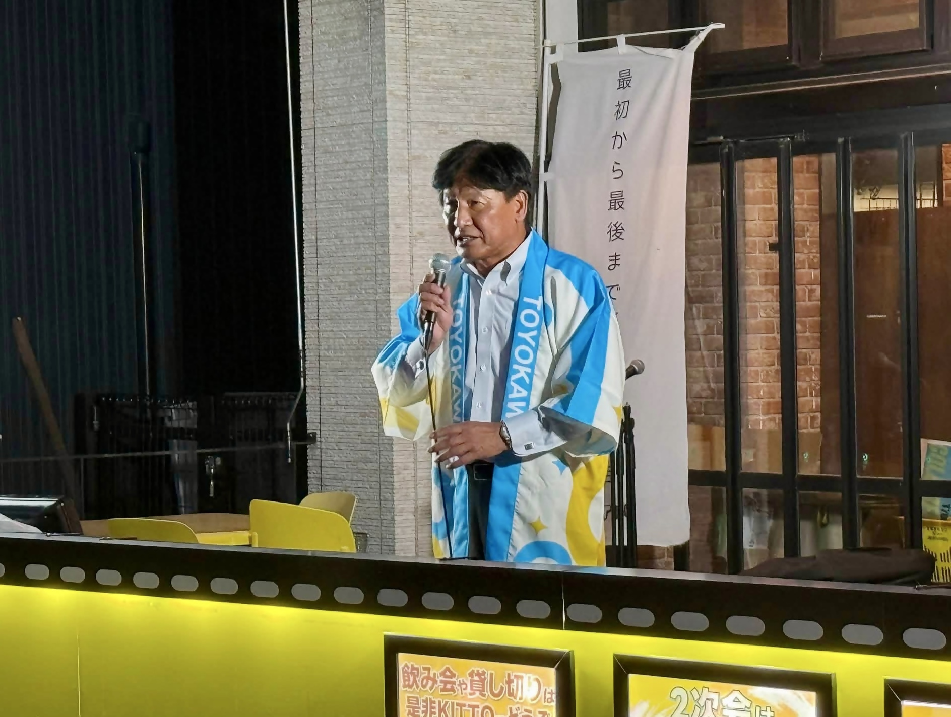 照明灯点灯式