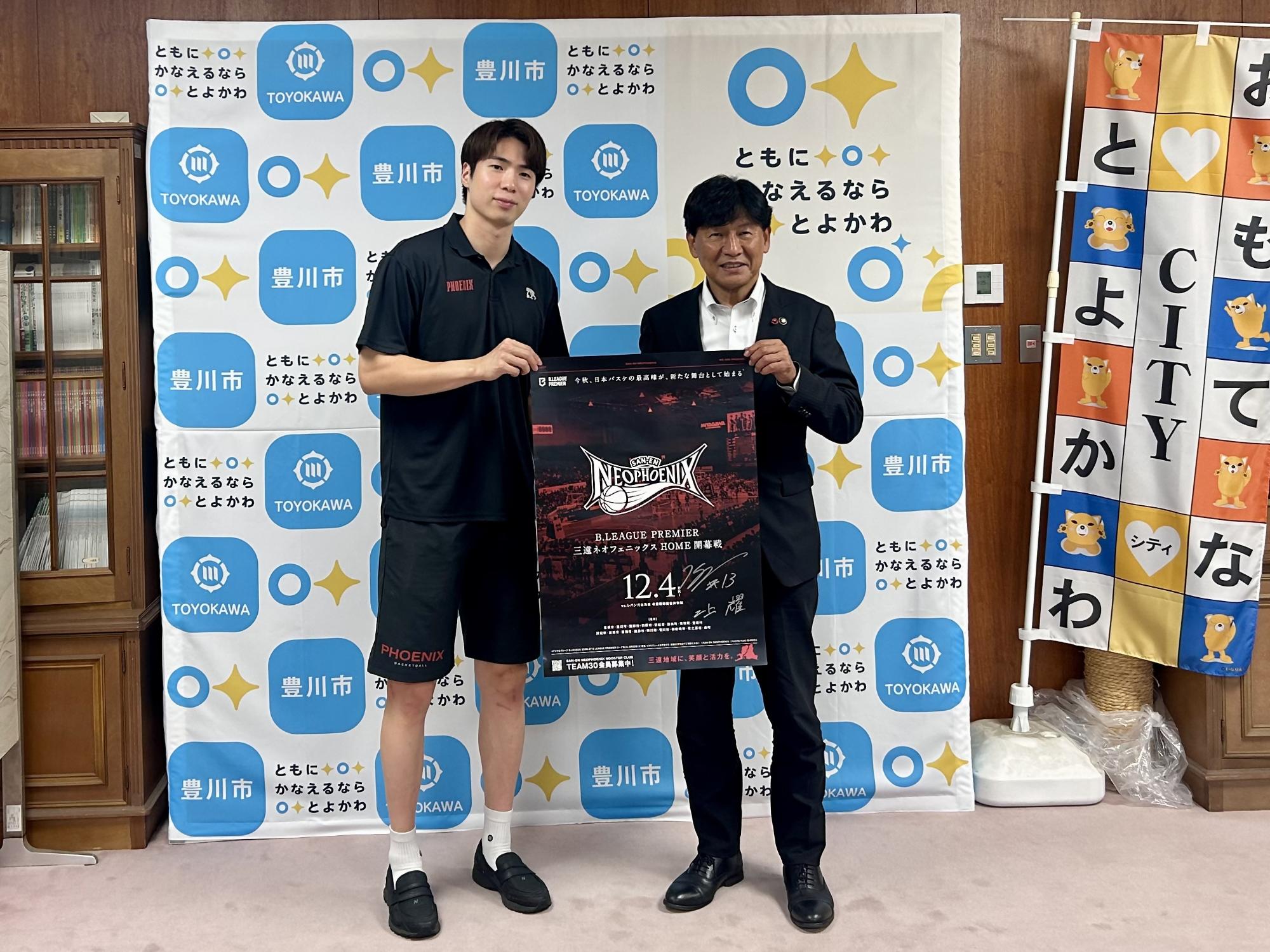 三遠ネオフェニックス 2026-27シーズン開幕表敬訪問