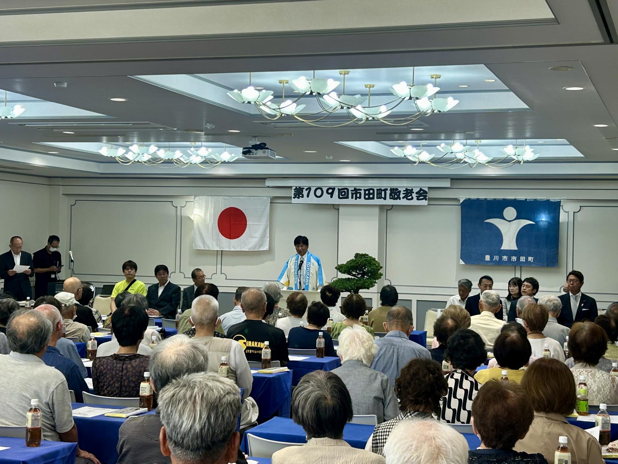 各敬老会