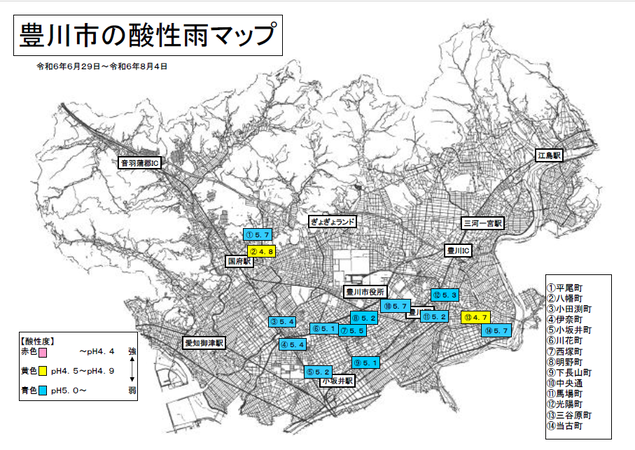 令和6年度豊川市の酸性雨マップ