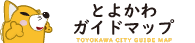 市民公開型GIS(とよかわガイドマップ)