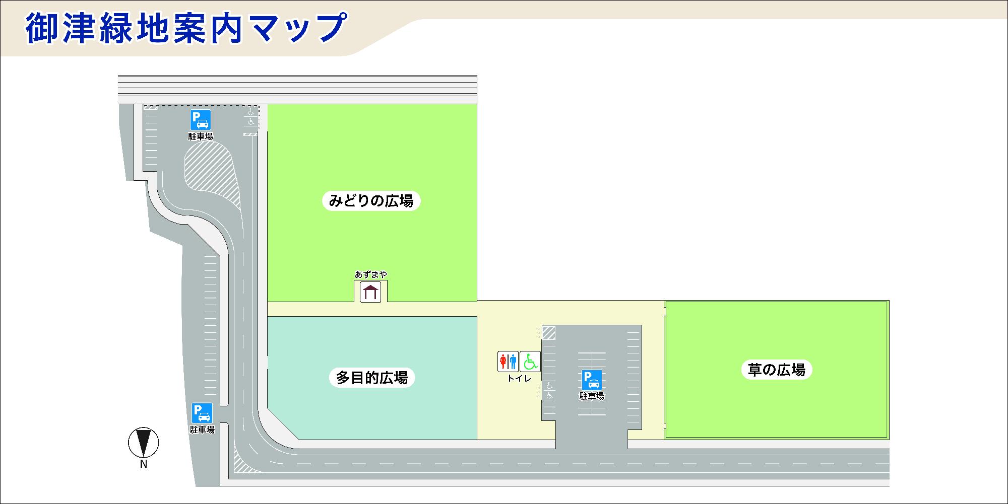 御津緑地案内図