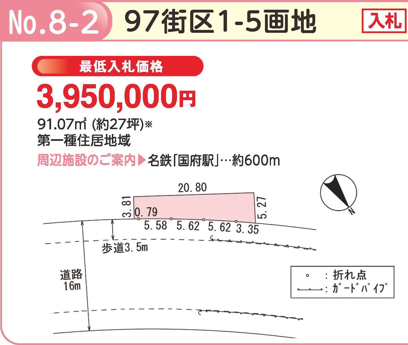 97街区1-5画地詳細図