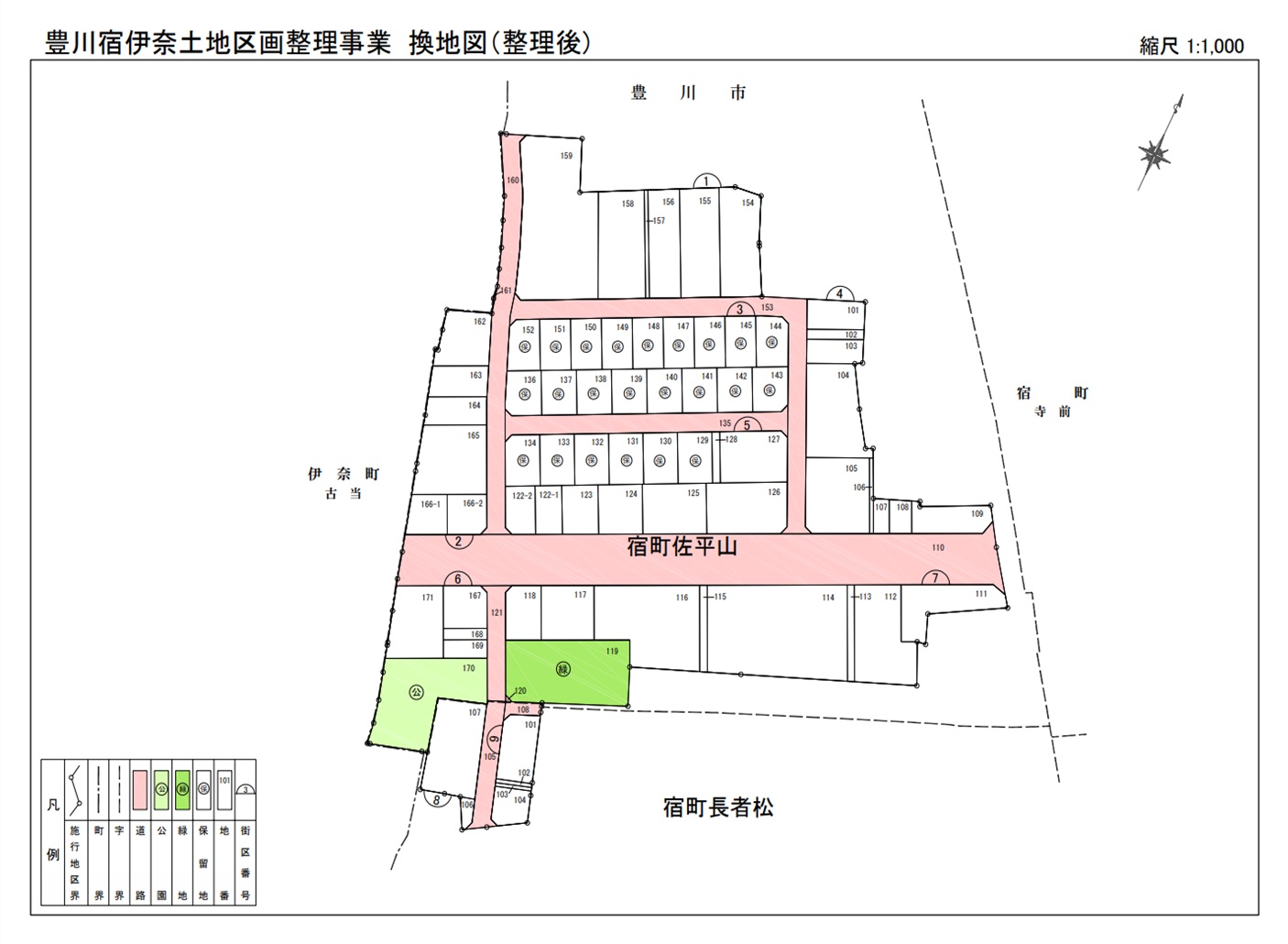 豊川宿伊奈全体図