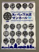 クリアファイル