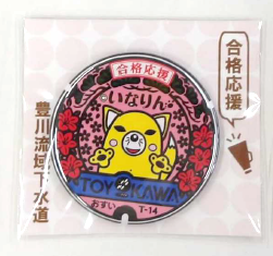 いなりん缶バッジ・缶マグネット