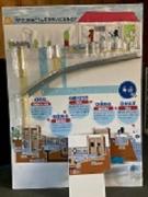 下水道体験おもちゃ