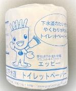 トイレットペーパー