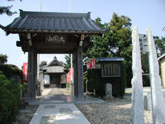 大同2年(807年)に創建された報恩寺を奥の境内が見えるように門の正面から撮影した写真