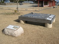 公園内に置かれた地形縮小模型の写真