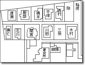 明治4年廃藩置県の影響により廃止された赤坂陣屋の明治2年頃の間取り図