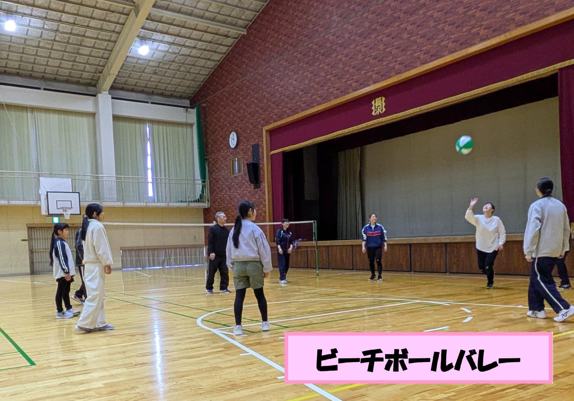 地域スポーツクラブ(ビーチボールバレー)