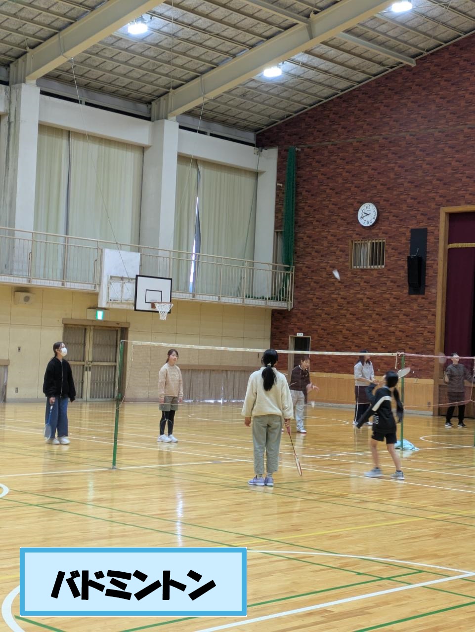 地域スポーツクラブ(バドミントン)