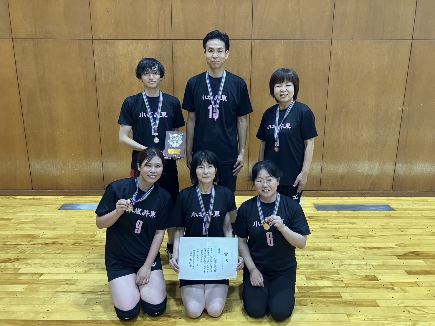 優勝 小坂井東校区