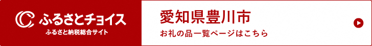 tyoisu
