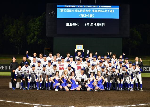 東海理化記念写真