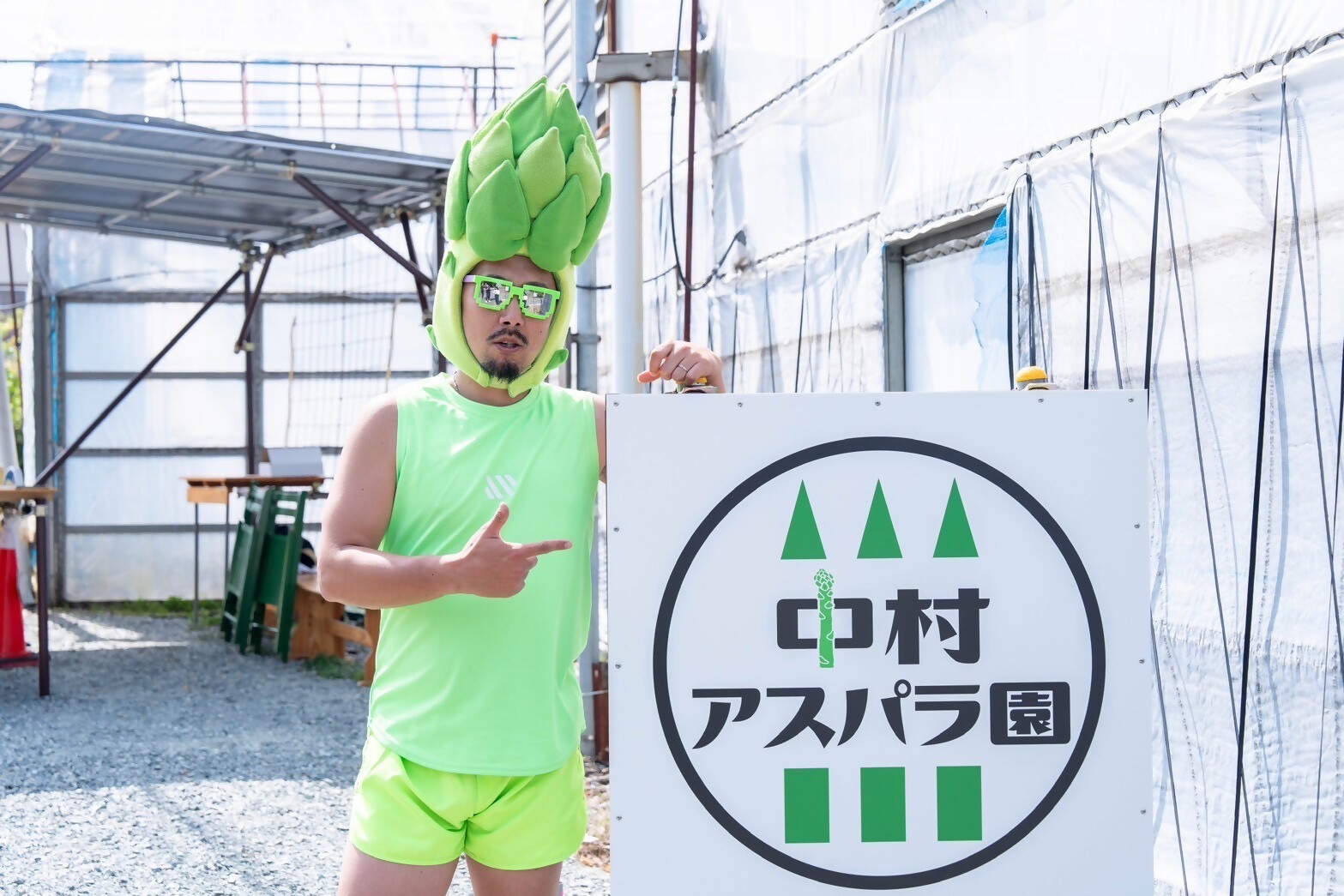 あっぱらまん