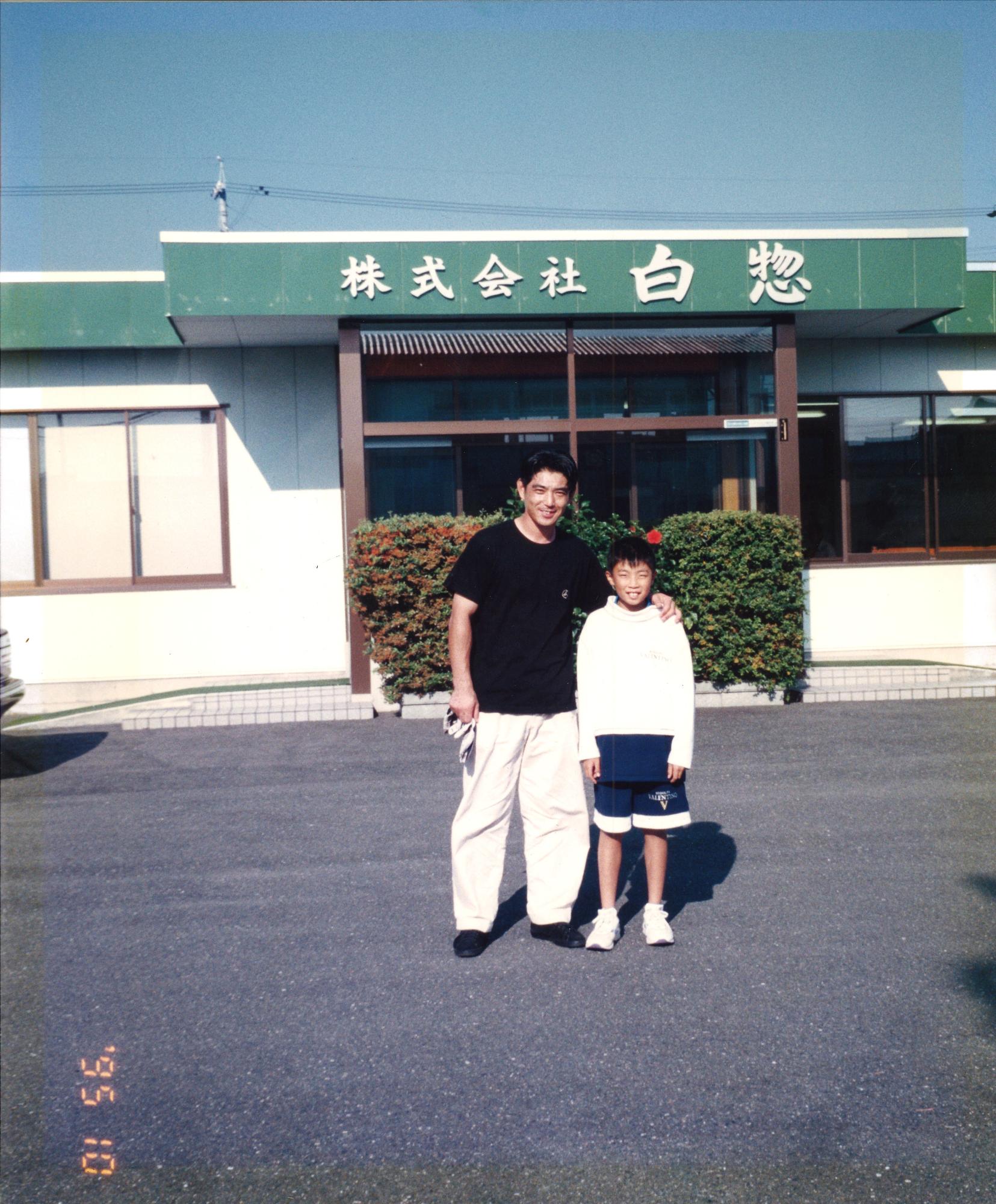 hakusokawamata.jpg