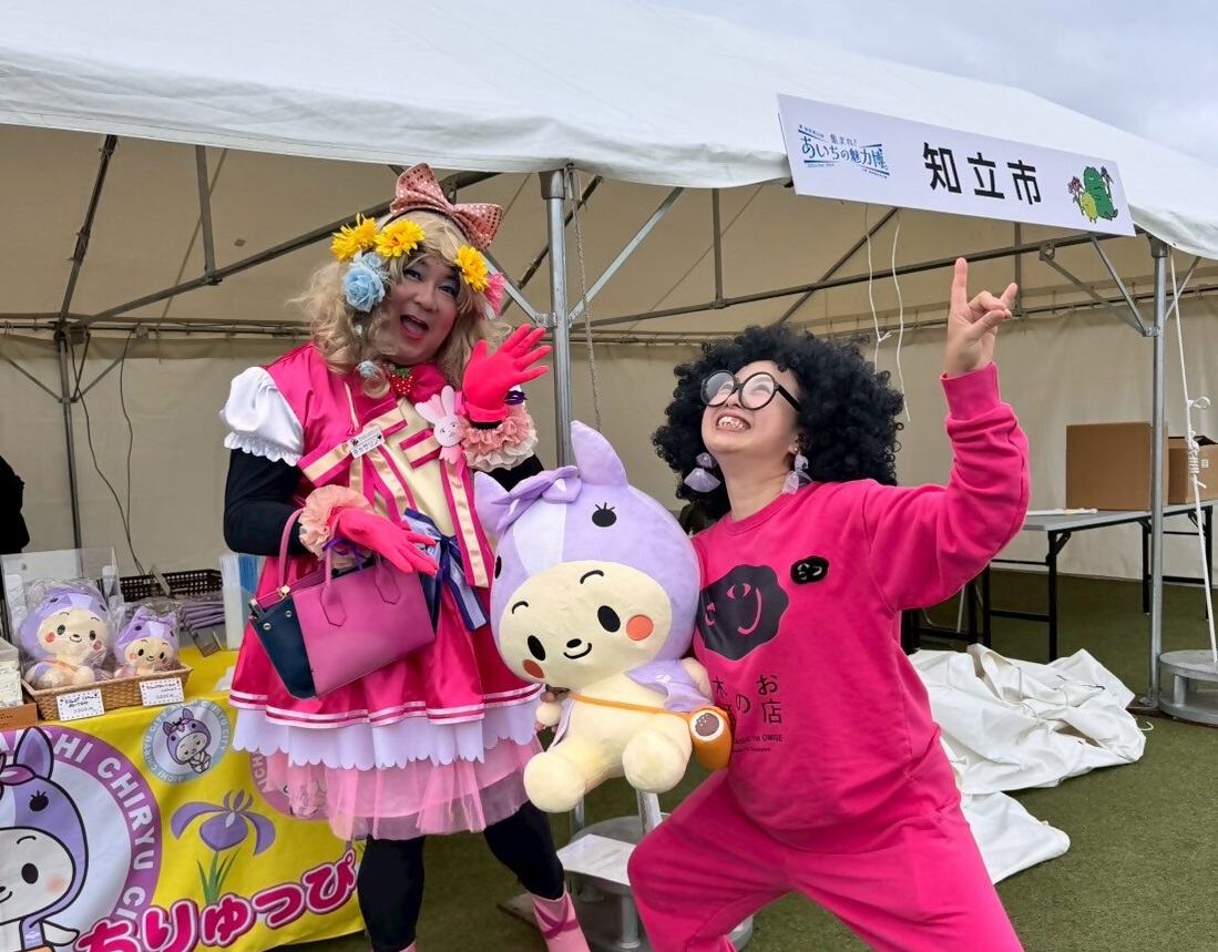 keppyaichiyoko