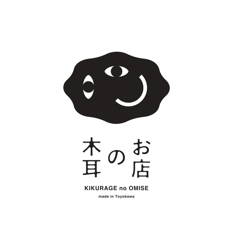 木耳のお店のロゴマーク