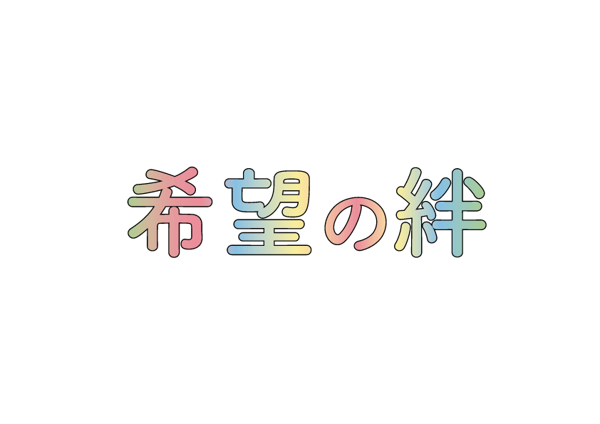 株式会社ランナーロゴ