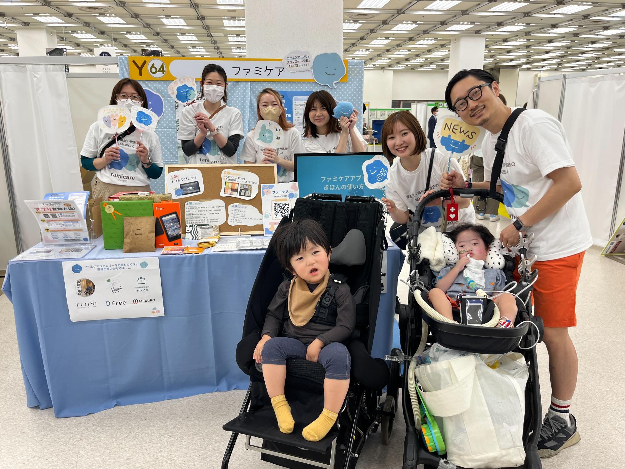 suzukifamicare