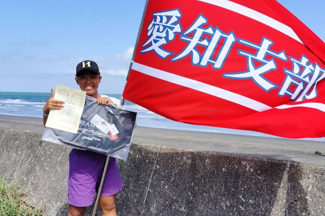 yamaguchiflag